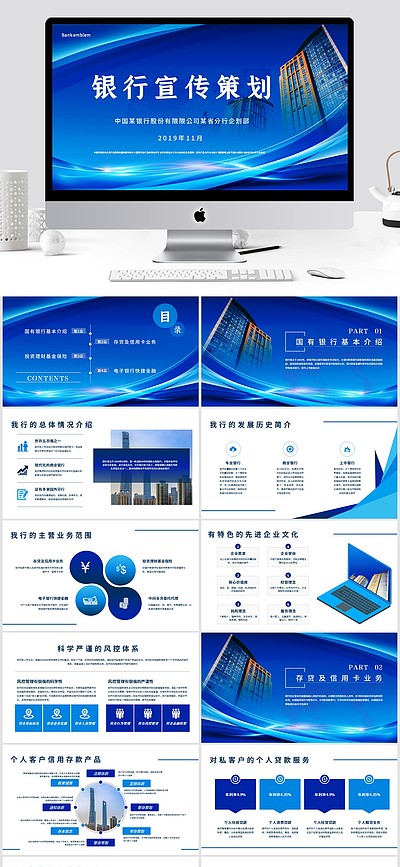 精準(zhǔn)策劃，驅(qū)動(dòng)增長(zhǎng) 企業(yè)宣傳與市場(chǎng)營(yíng)銷(xiāo)一體化戰(zhàn)略