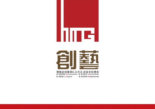 企業(yè)形象設(shè)計(jì) 構(gòu)建品牌視覺(jué)統(tǒng)一體系的核心要素與實(shí)踐